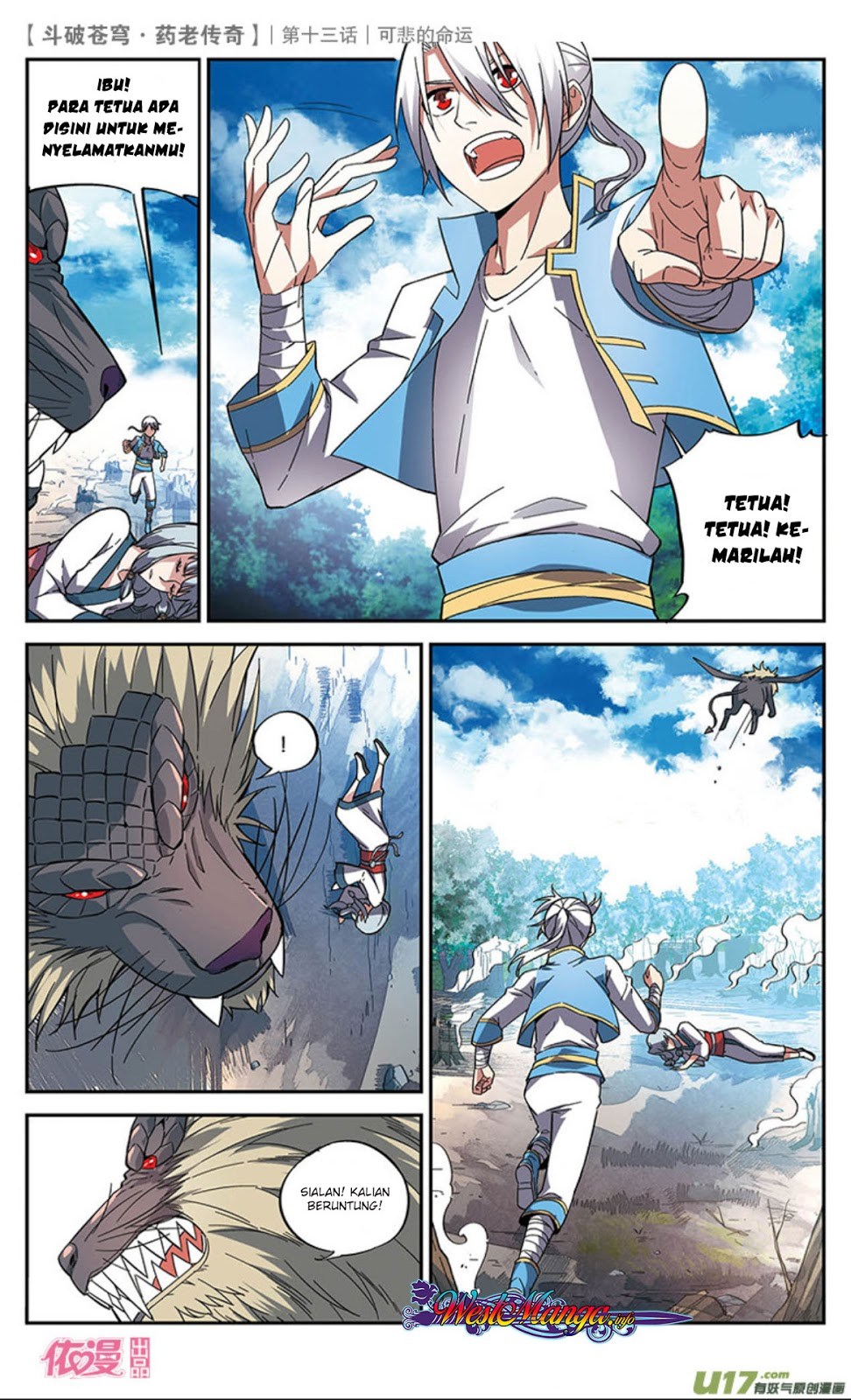 Battle Through the Heavens Prequel Chapter 14 - halaman 3