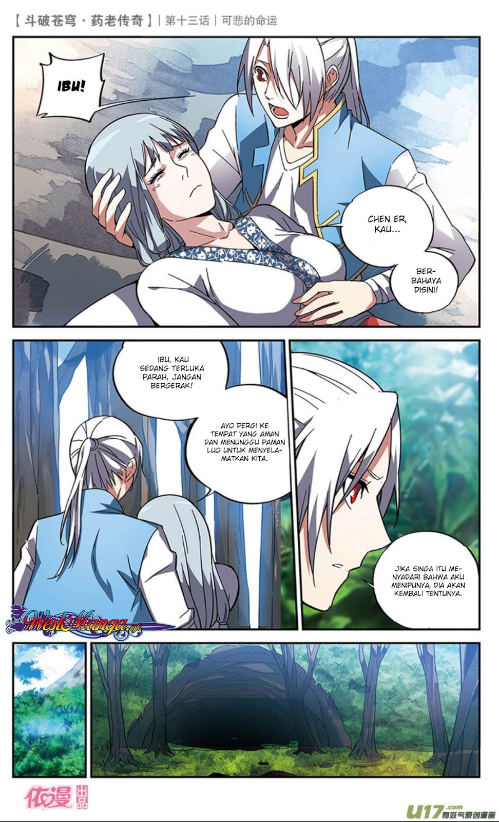 Battle Through the Heavens Prequel Chapter 14 - halaman 4