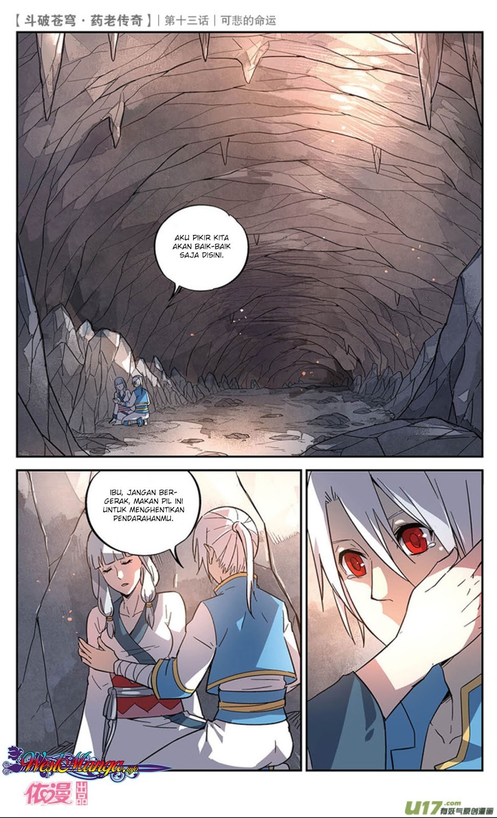 Battle Through the Heavens Prequel Chapter 14 - halaman 5