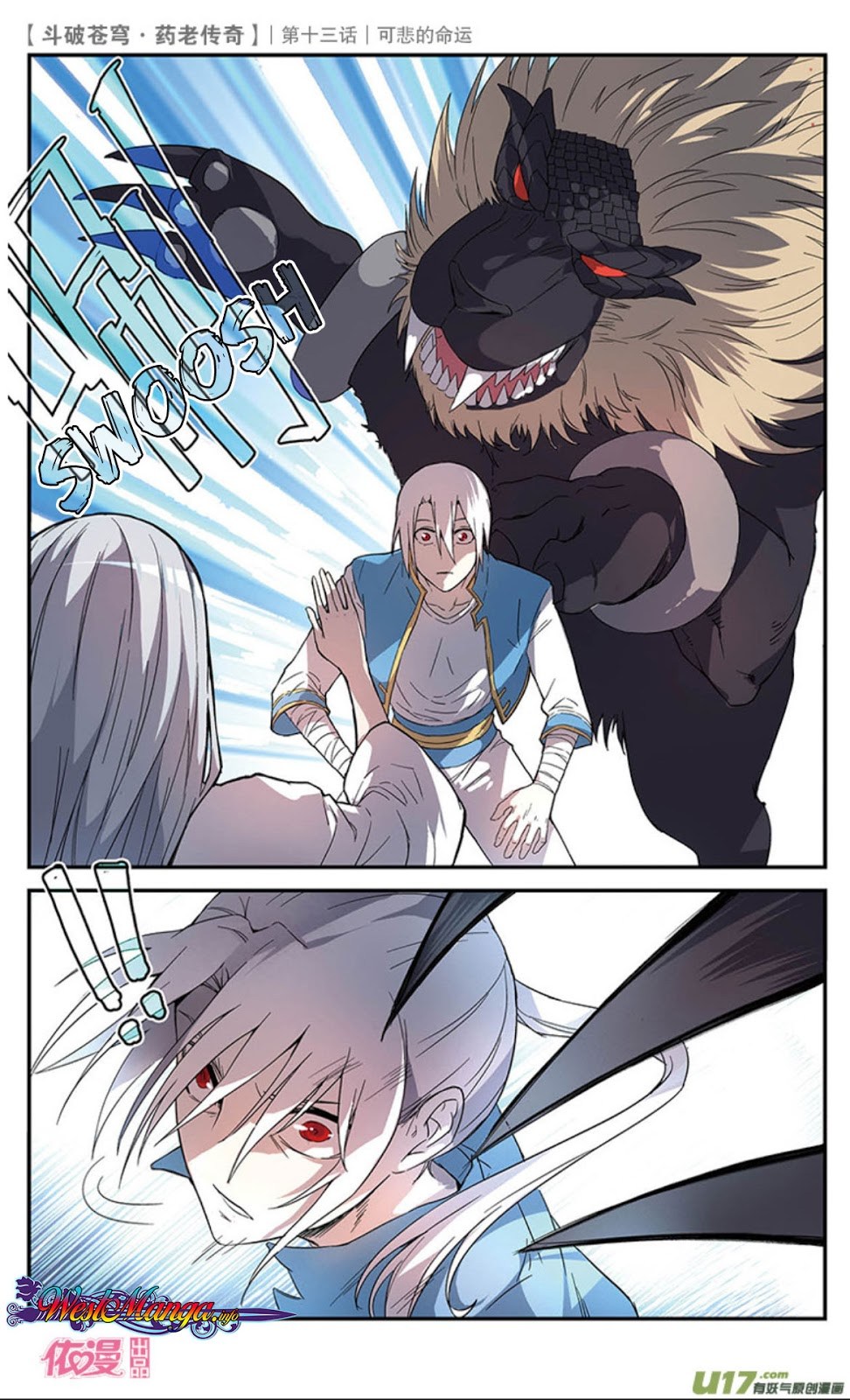 Battle Through the Heavens Prequel Chapter 14 - halaman 7