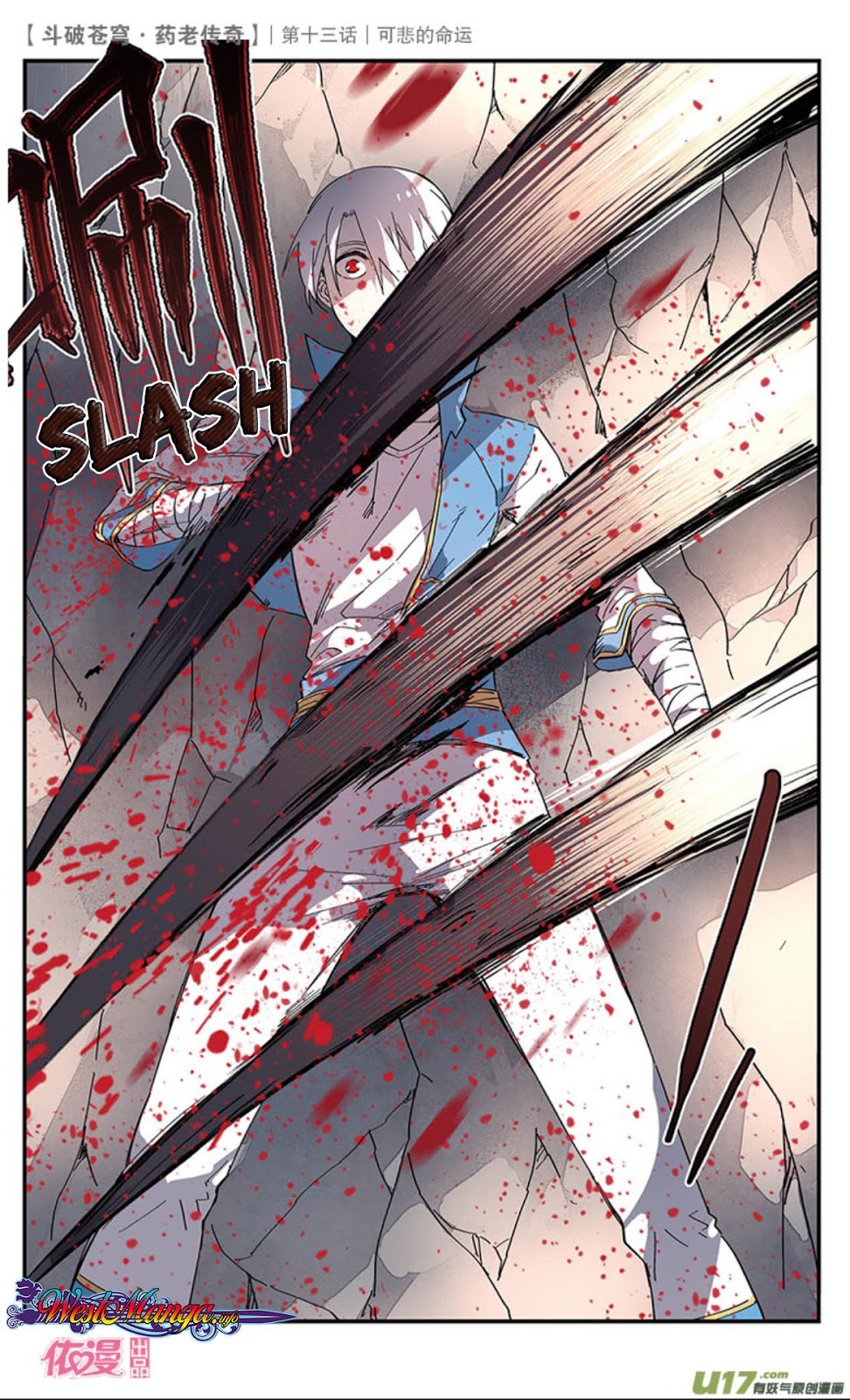 Battle Through the Heavens Prequel Chapter 14 - halaman 8