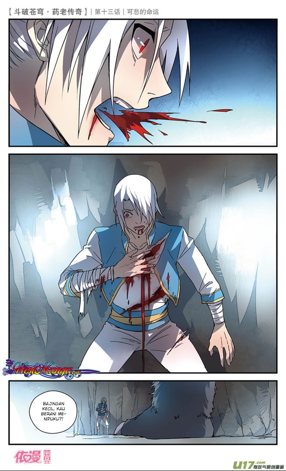 Battle Through the Heavens Prequel Chapter 14 - halaman 9