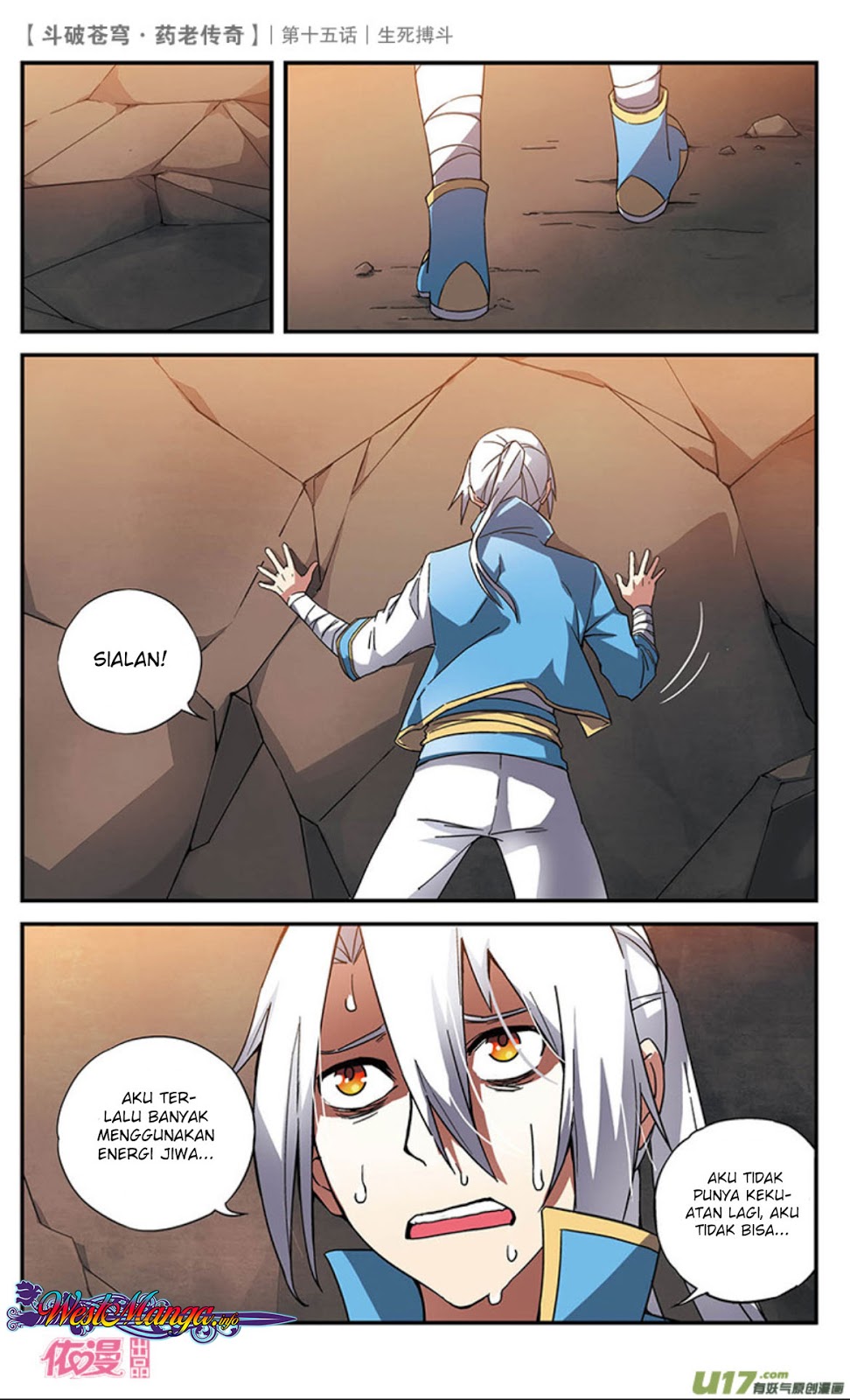 Battle Through the Heavens Prequel Chapter 15 - halaman 1