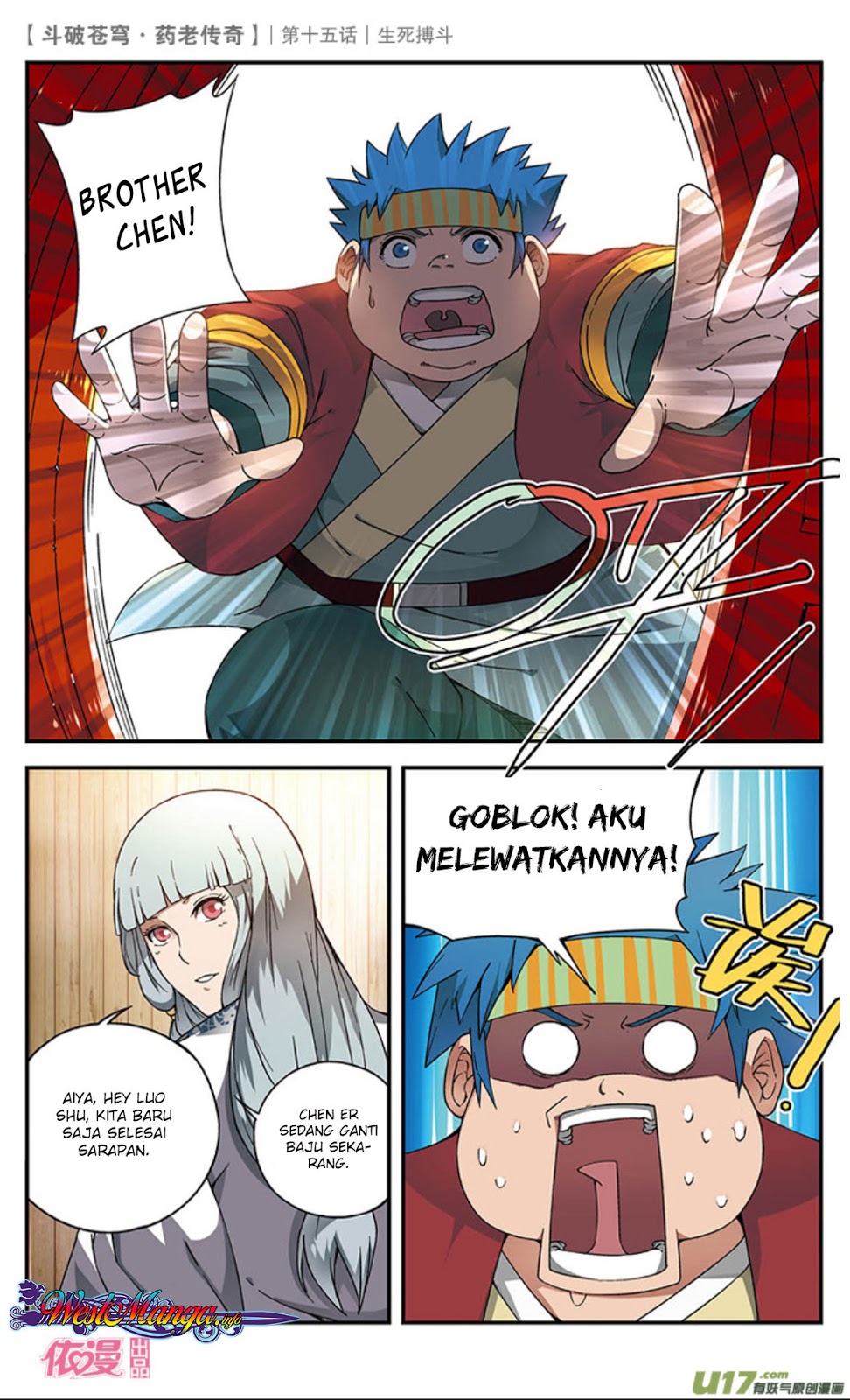Battle Through the Heavens Prequel Chapter 15 - halaman 15