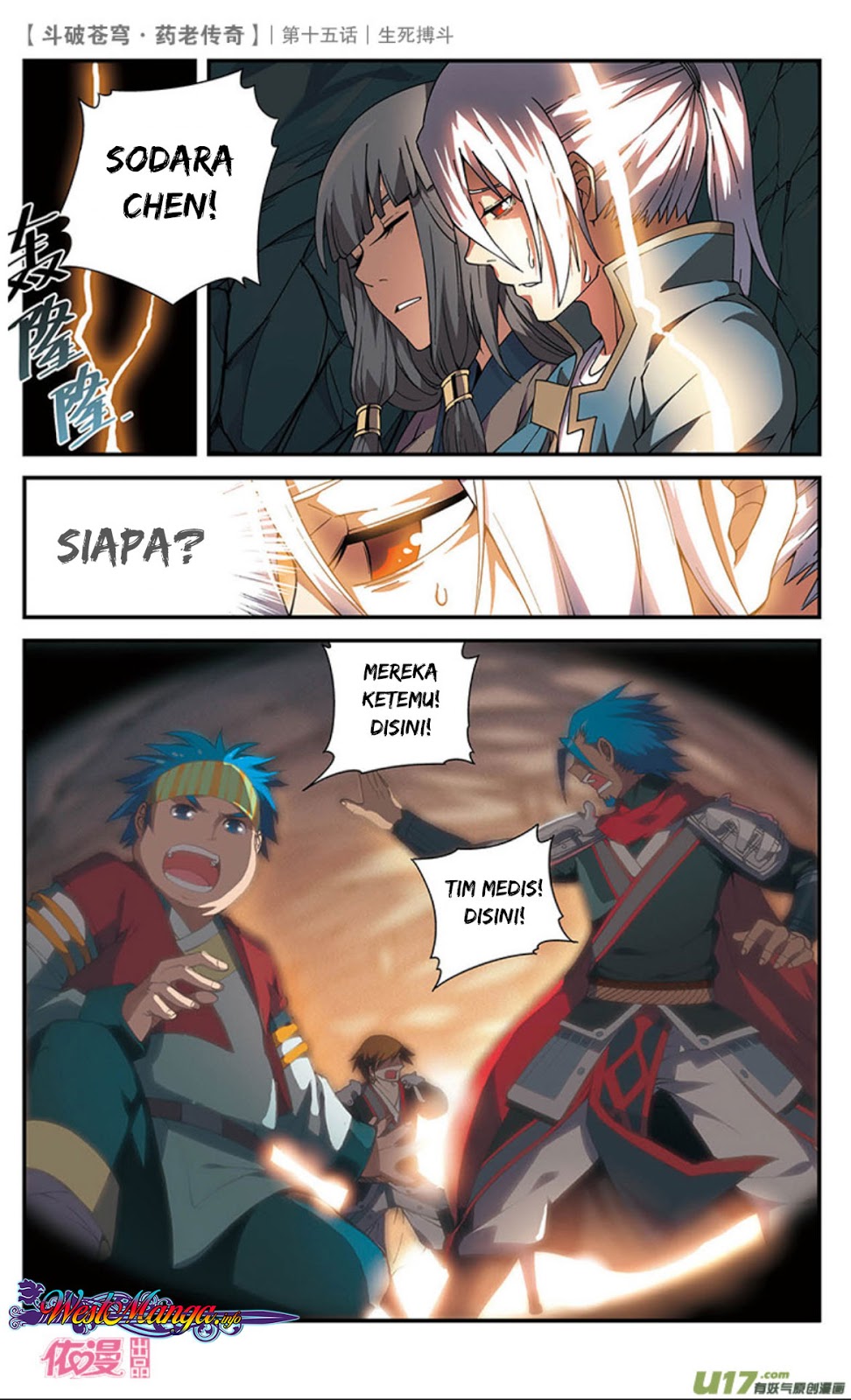Battle Through the Heavens Prequel Chapter 15 - halaman 5