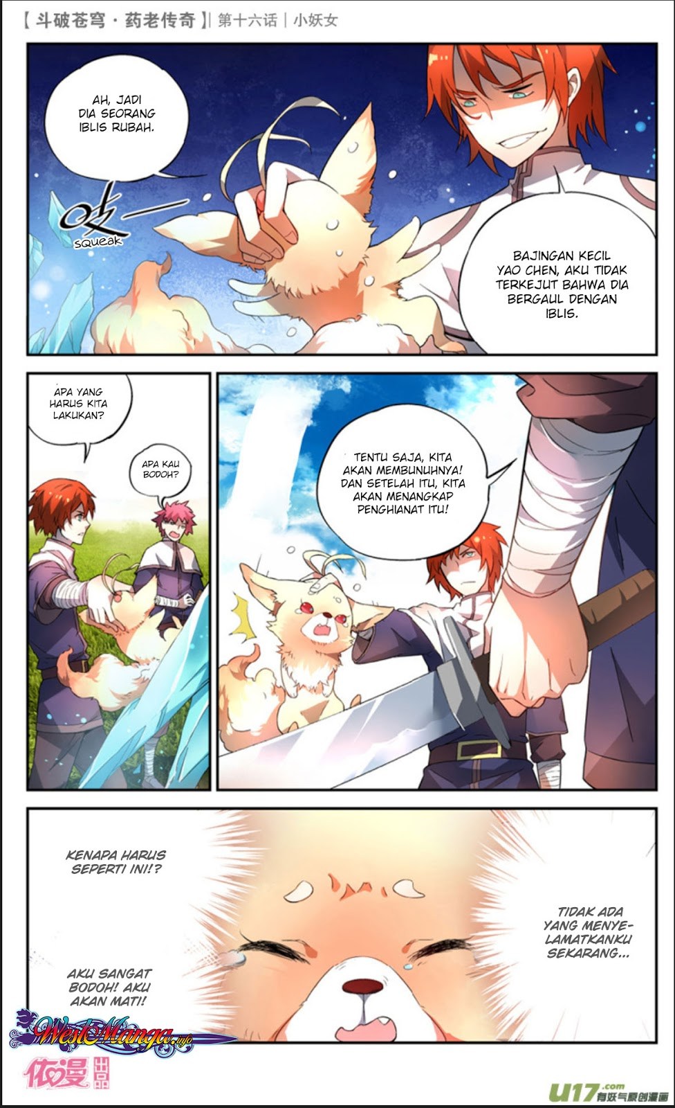 Battle Through the Heavens Prequel Chapter 16 - halaman 11
