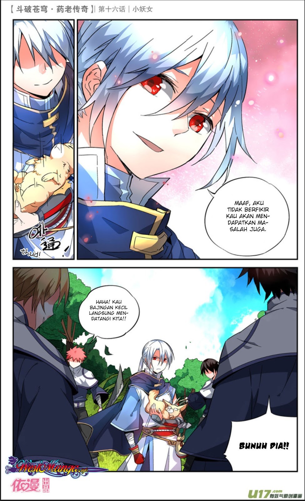Battle Through the Heavens Prequel Chapter 16 - halaman 13