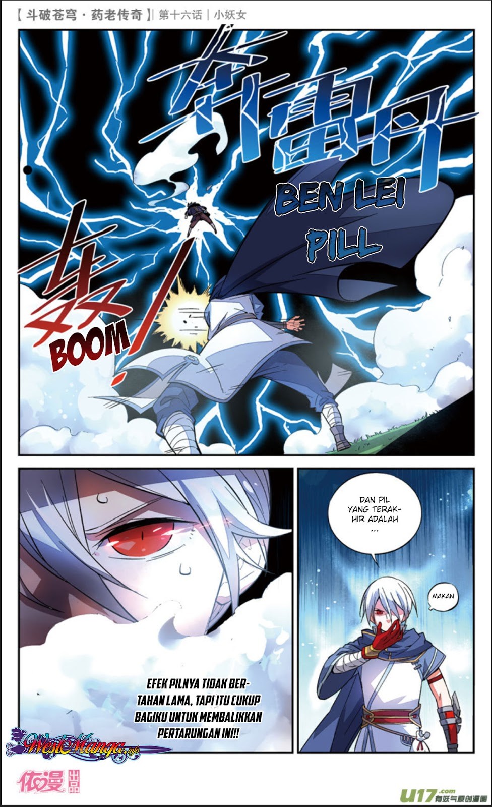 Battle Through the Heavens Prequel Chapter 16 - halaman 16