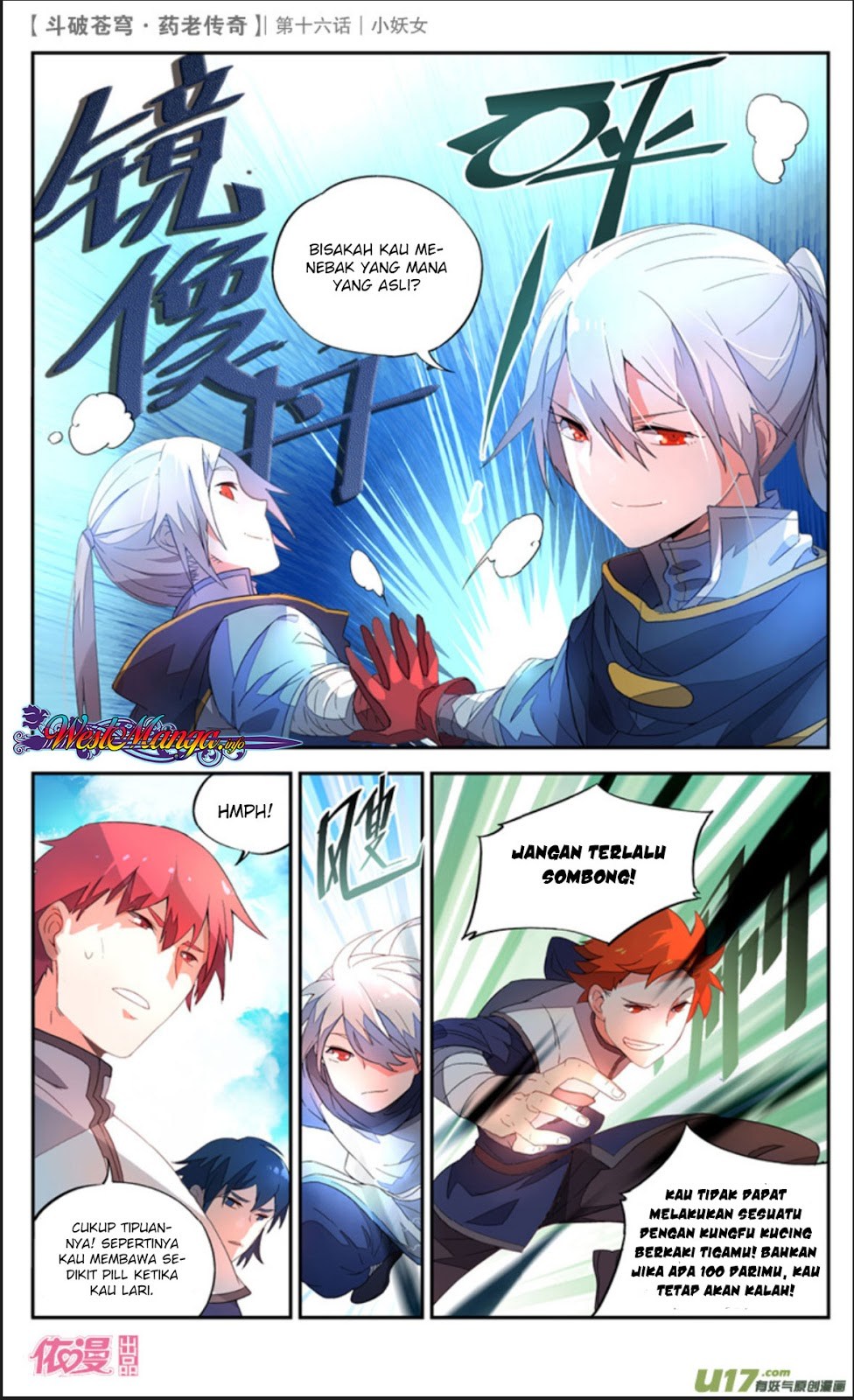 Battle Through the Heavens Prequel Chapter 16 - halaman 17