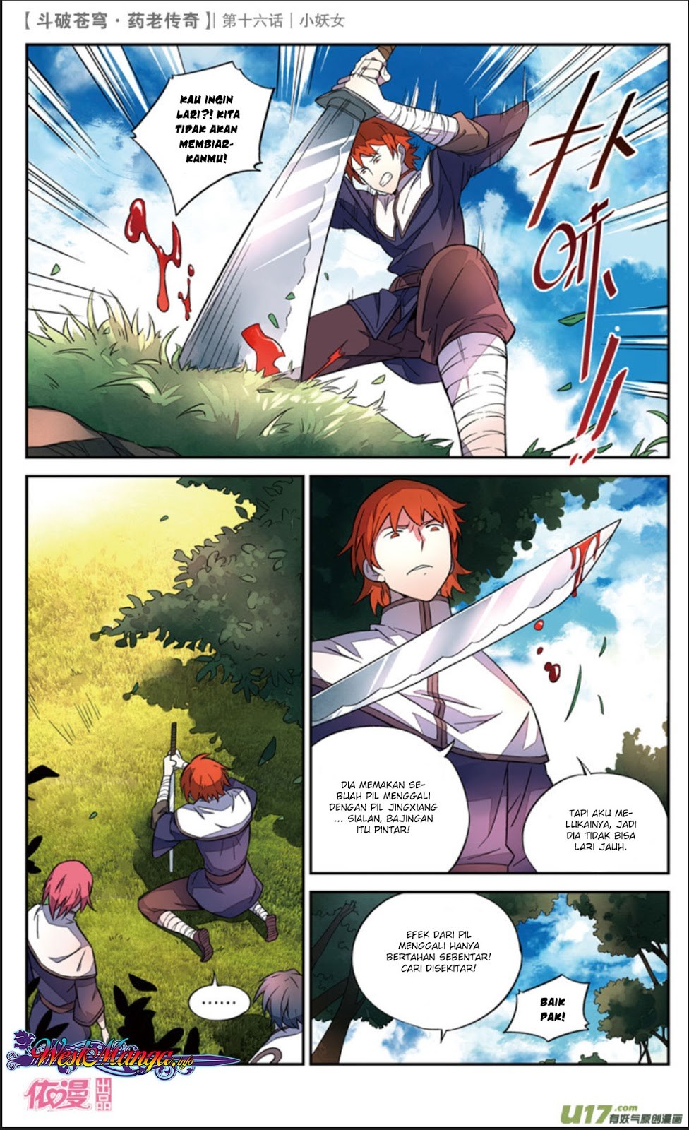 Battle Through the Heavens Prequel Chapter 16 - halaman 19