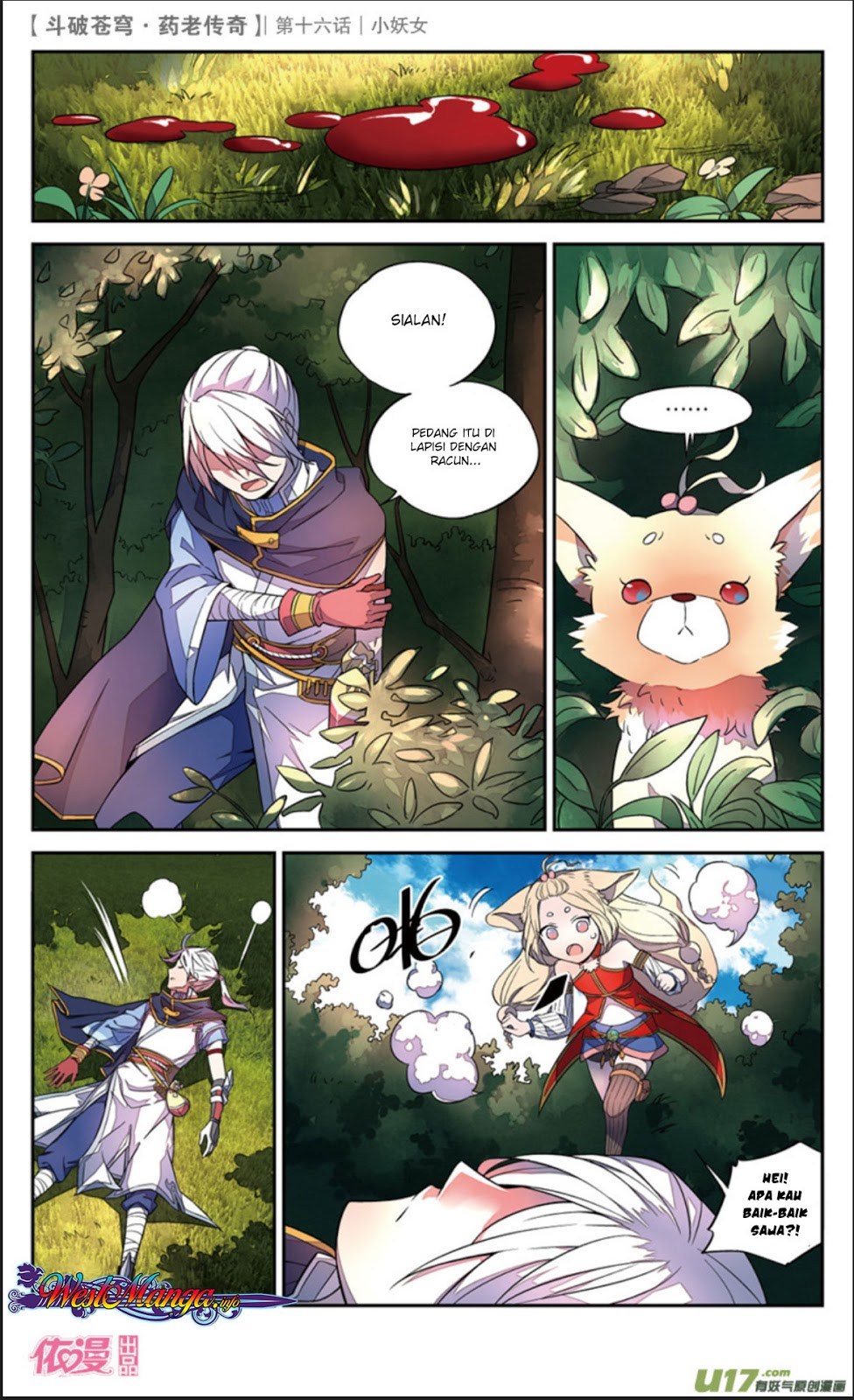 Battle Through the Heavens Prequel Chapter 16 - halaman 20