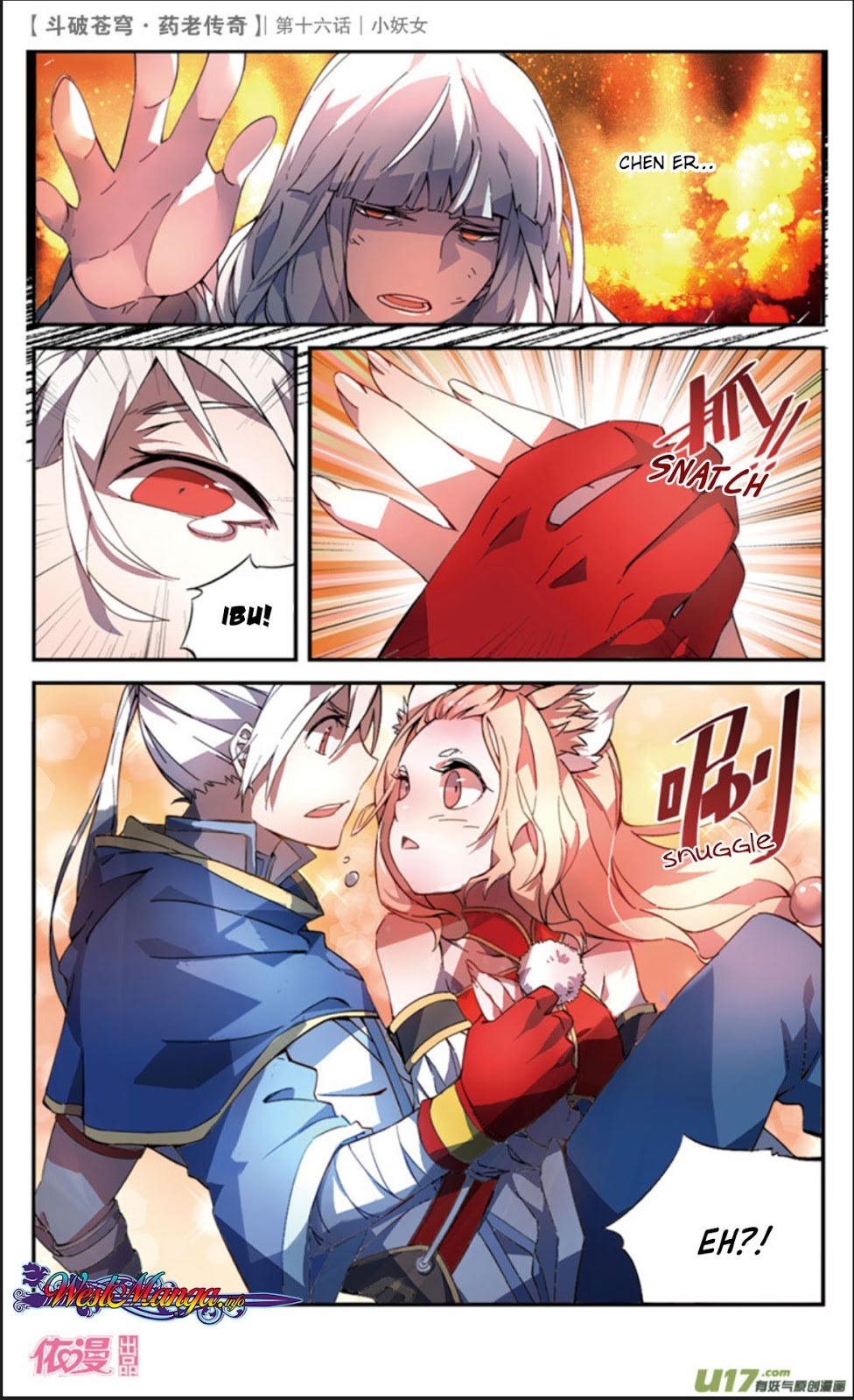 Battle Through the Heavens Prequel Chapter 16 - halaman 24