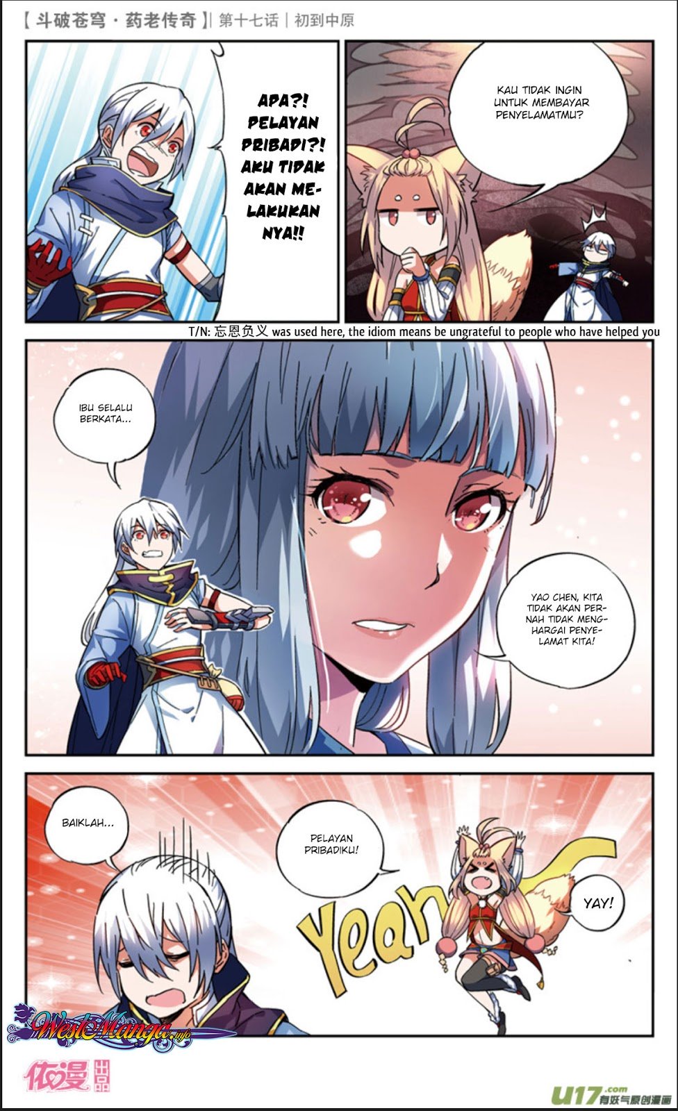 Battle Through the Heavens Prequel Chapter 17 - halaman 11