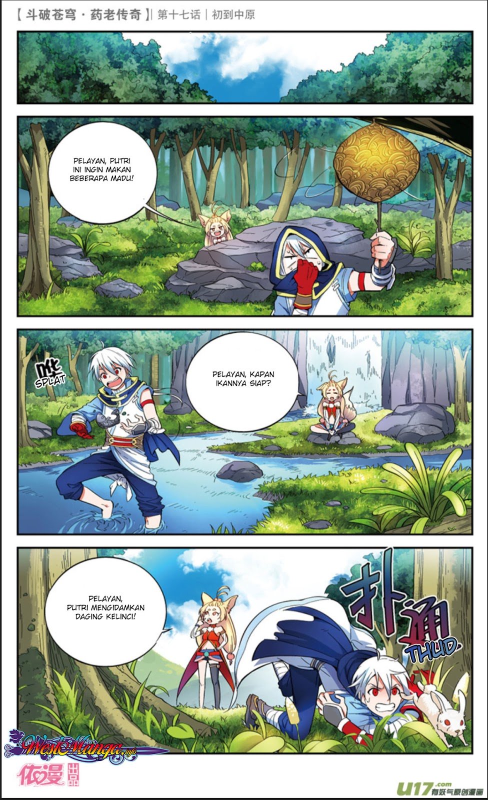 Battle Through the Heavens Prequel Chapter 17 - halaman 12
