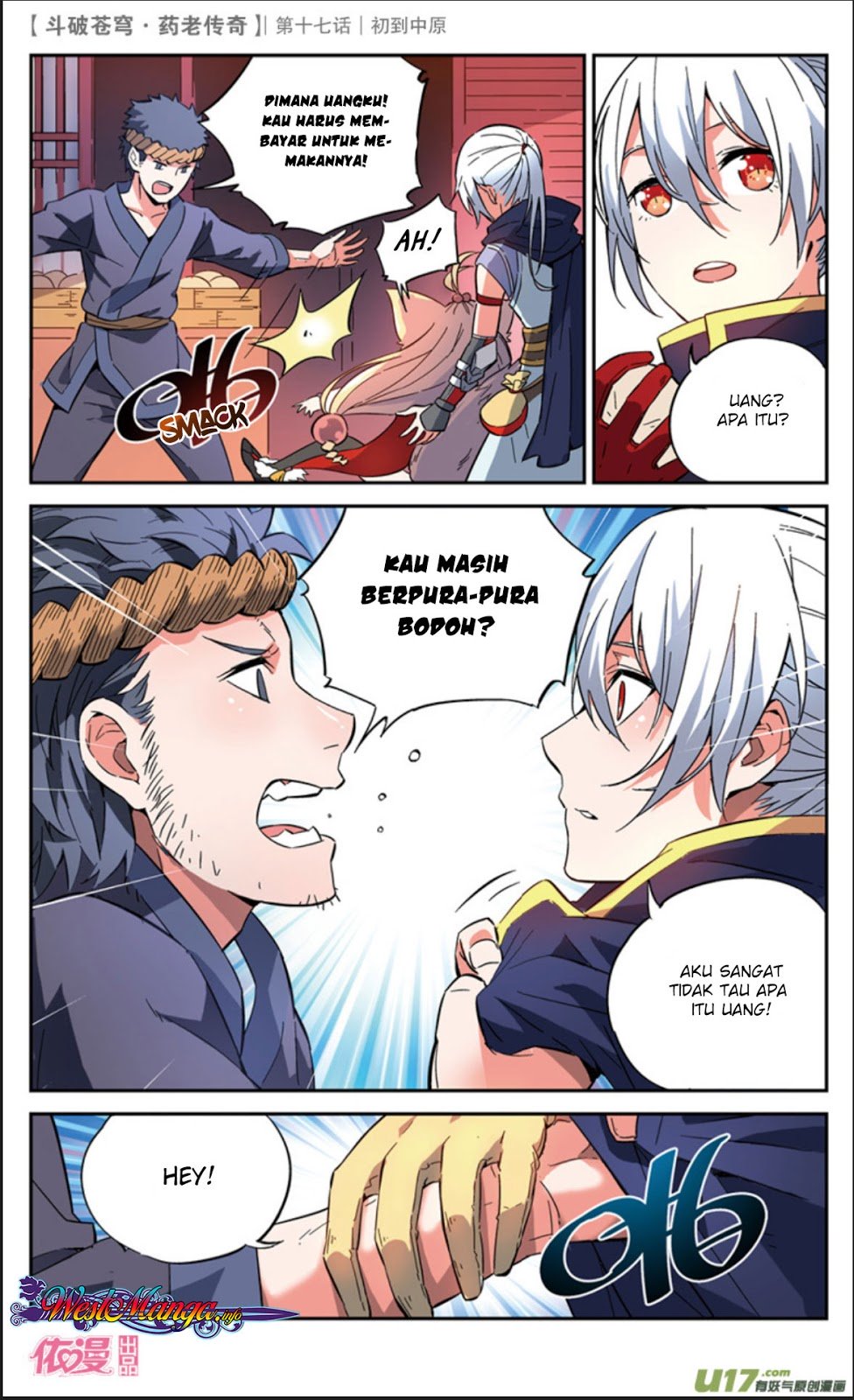Battle Through the Heavens Prequel Chapter 17 - halaman 16