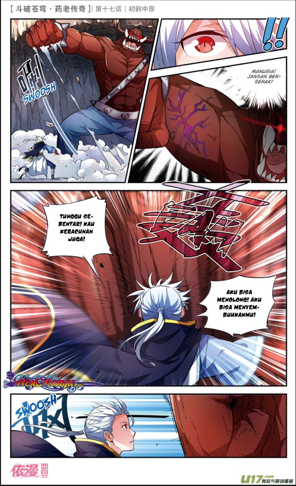 Battle Through the Heavens Prequel Chapter 17 - halaman 4