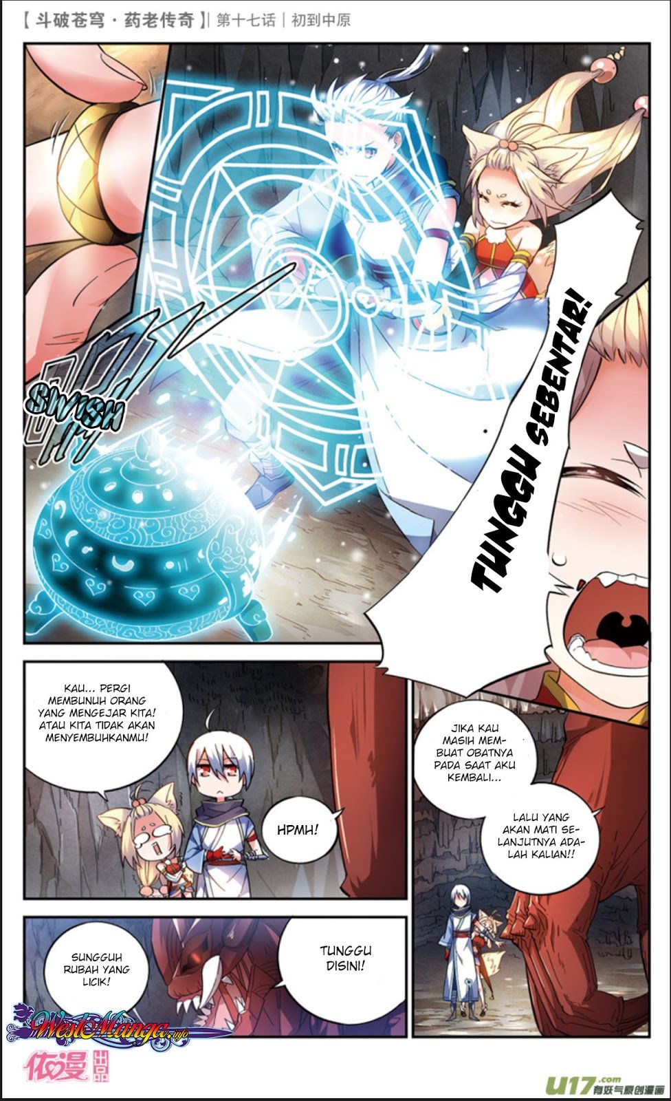 Battle Through the Heavens Prequel Chapter 17 - halaman 6