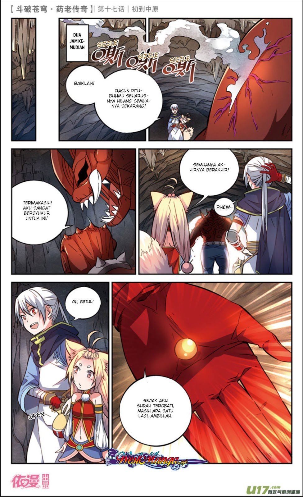 Battle Through the Heavens Prequel Chapter 17 - halaman 8