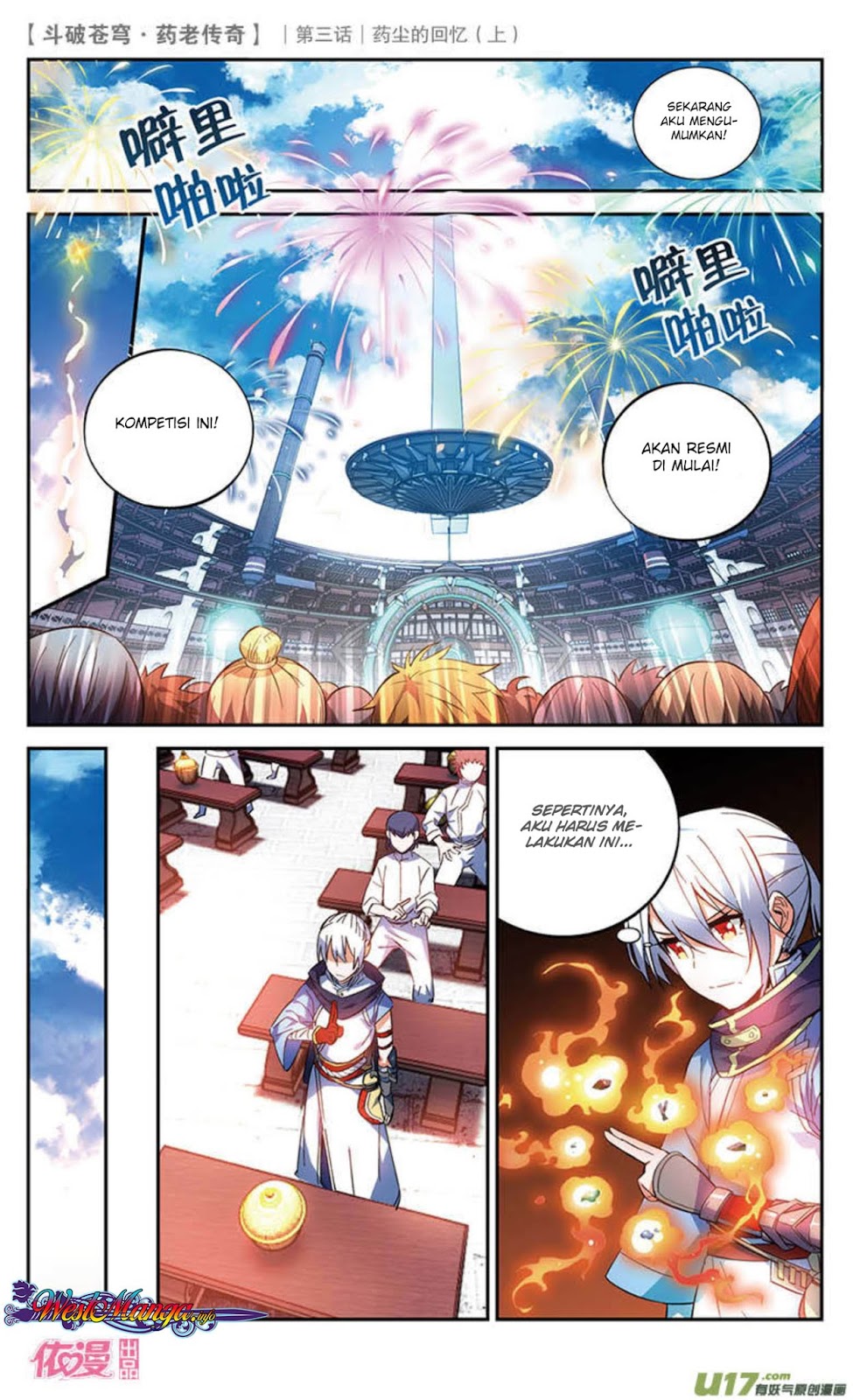 Battle Through the Heavens Prequel Chapter 18 - halaman 3