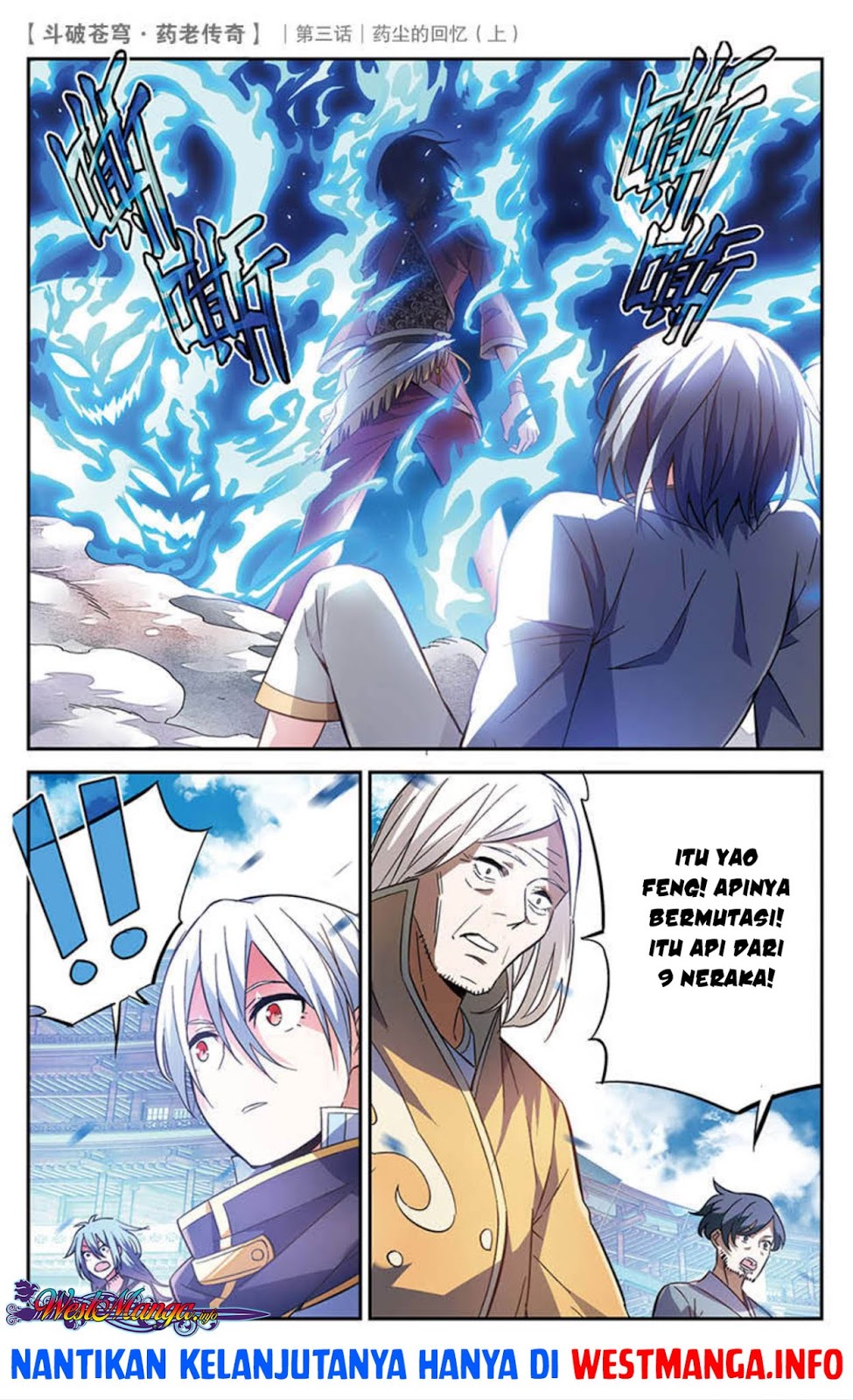 Battle Through the Heavens Prequel Chapter 18 - halaman 5