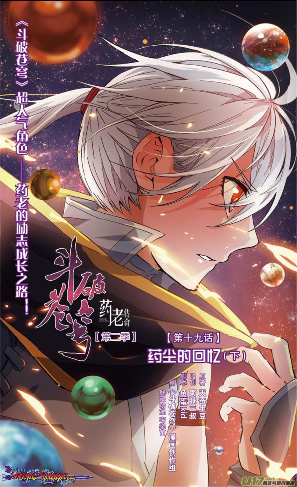 Battle Through the Heavens Prequel Chapter 19 - halaman 2