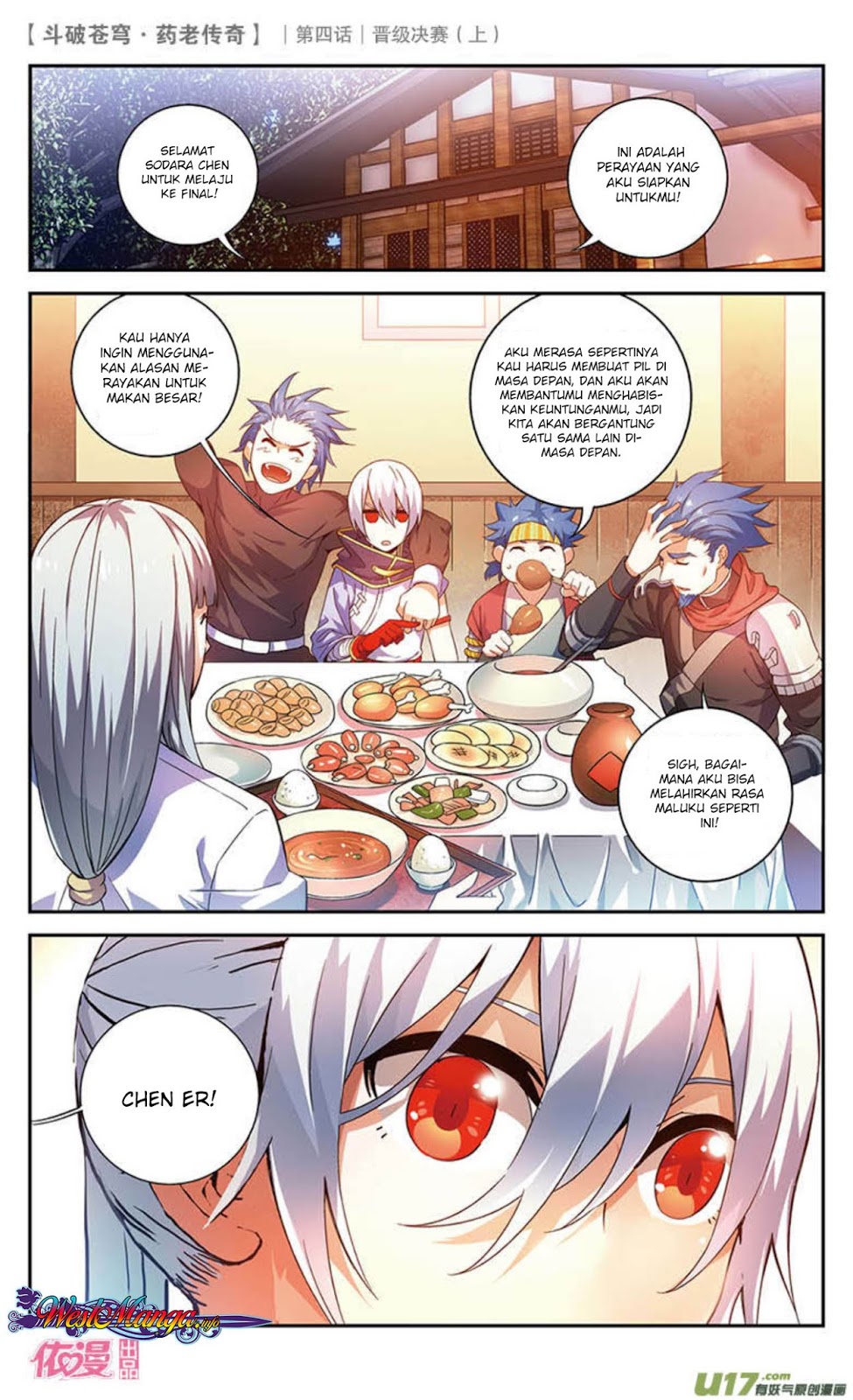 Battle Through the Heavens Prequel Chapter 20 - halaman 3