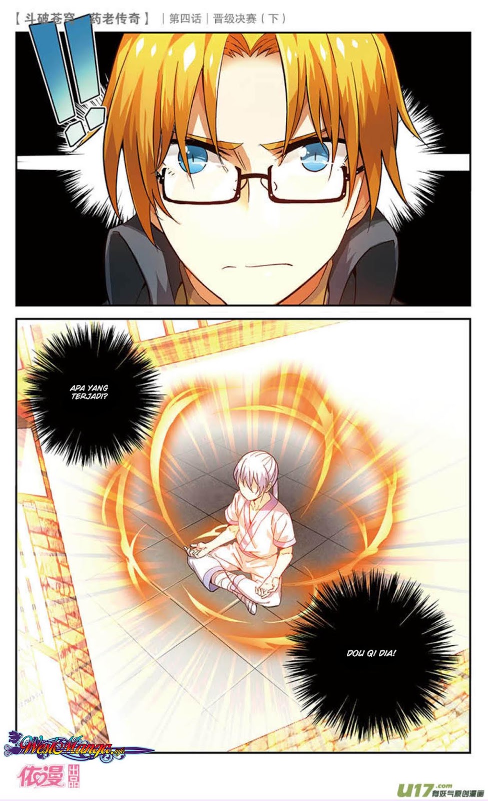 Battle Through the Heavens Prequel Chapter 21 - halaman 1