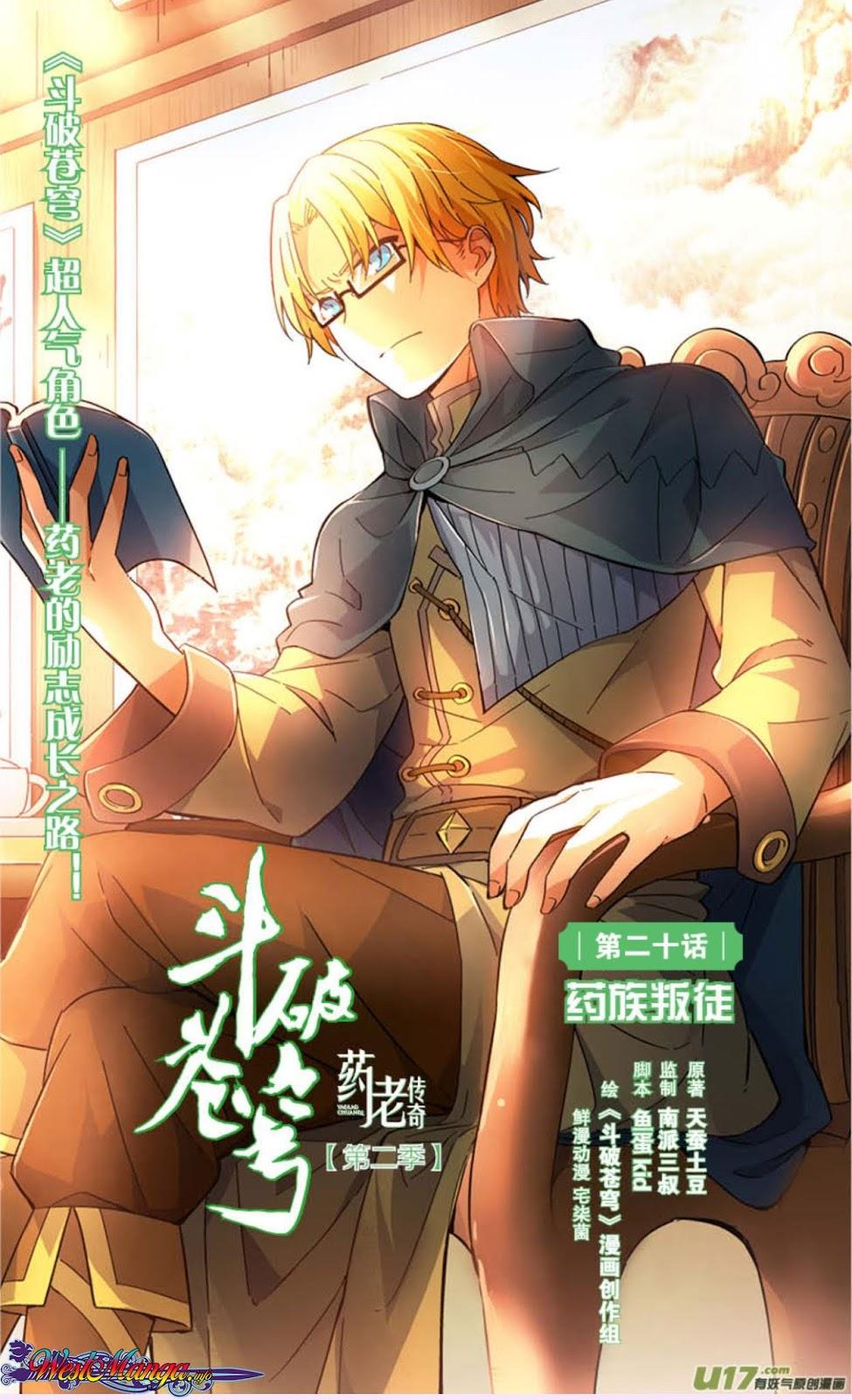 Battle Through the Heavens Prequel Chapter 22 - halaman 2