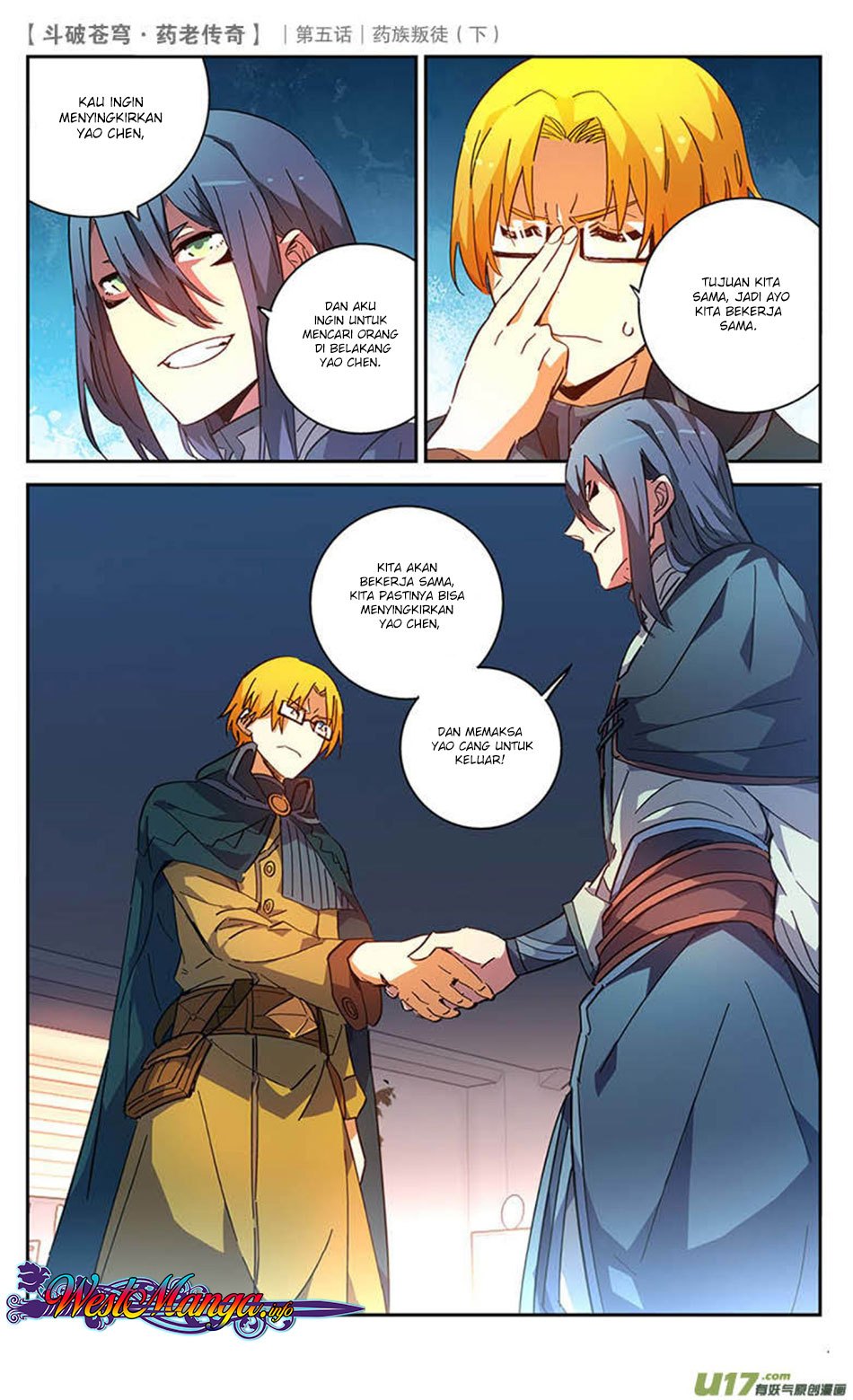 Battle Through the Heavens Prequel Chapter 23 - halaman 11