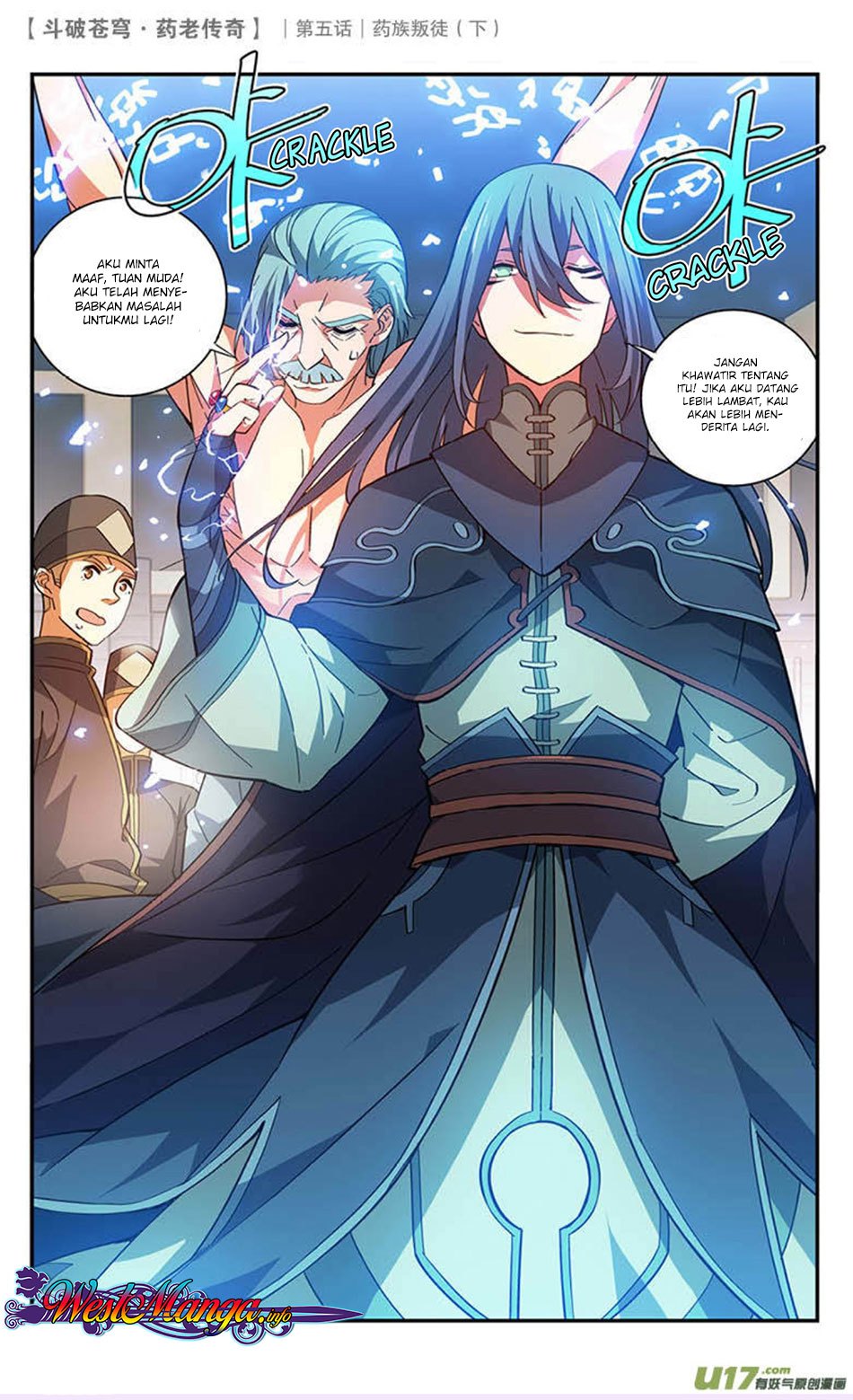 Battle Through the Heavens Prequel Chapter 23 - halaman 2