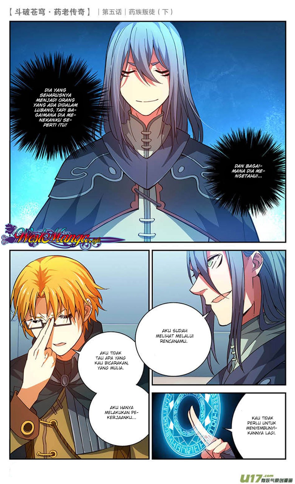 Battle Through the Heavens Prequel Chapter 23 - halaman 6