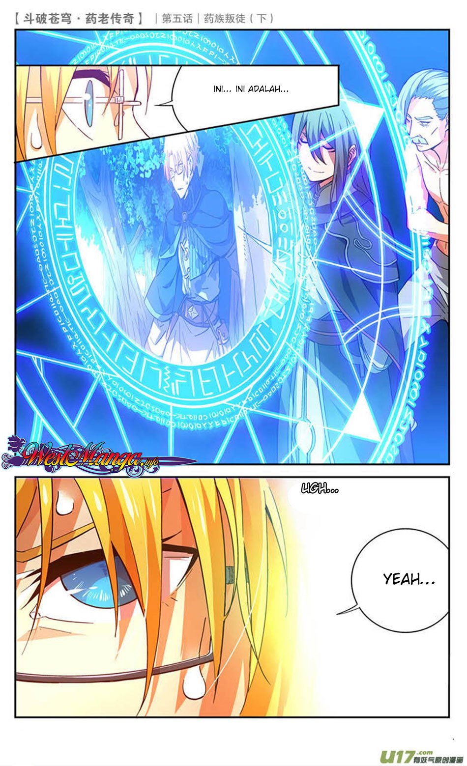 Battle Through the Heavens Prequel Chapter 23 - halaman 7