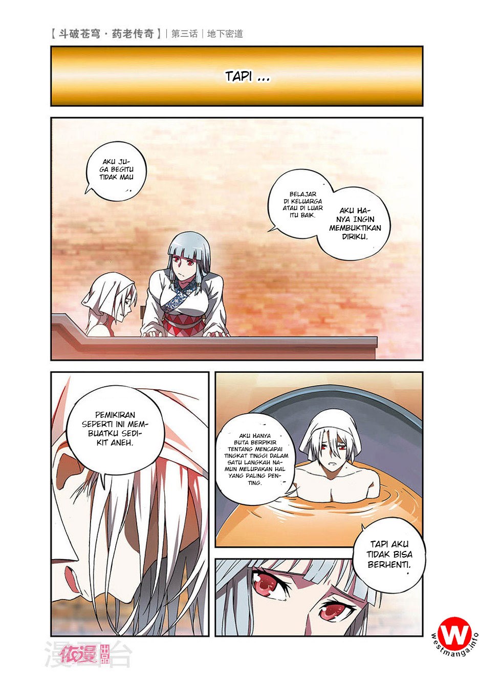 Battle Through the Heavens Prequel Chapter 3 - halaman 11