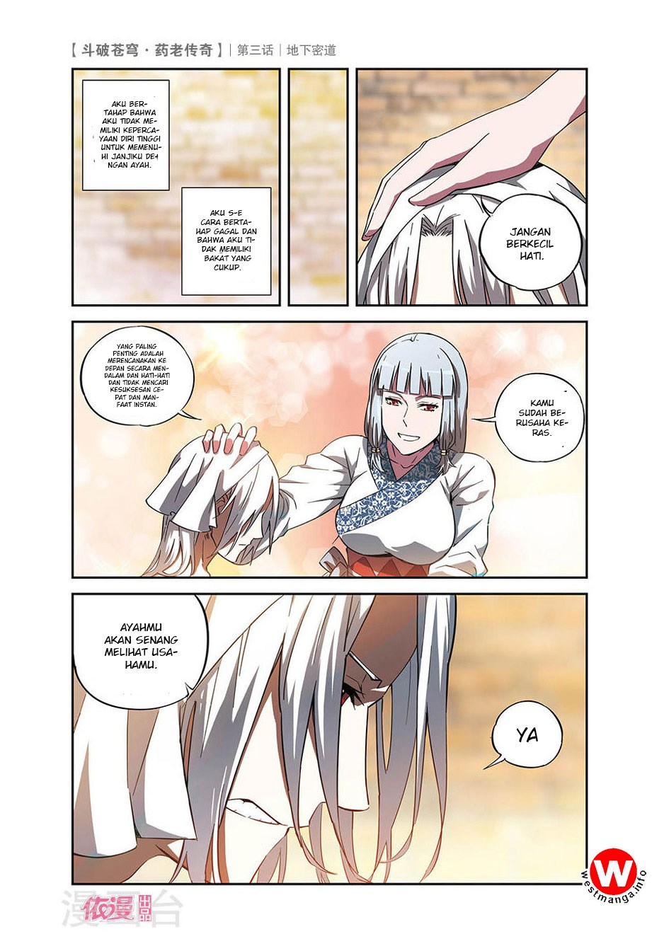 Battle Through the Heavens Prequel Chapter 3 - halaman 12