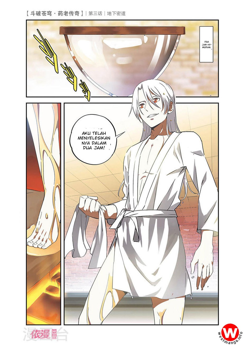 Battle Through the Heavens Prequel Chapter 3 - halaman 14