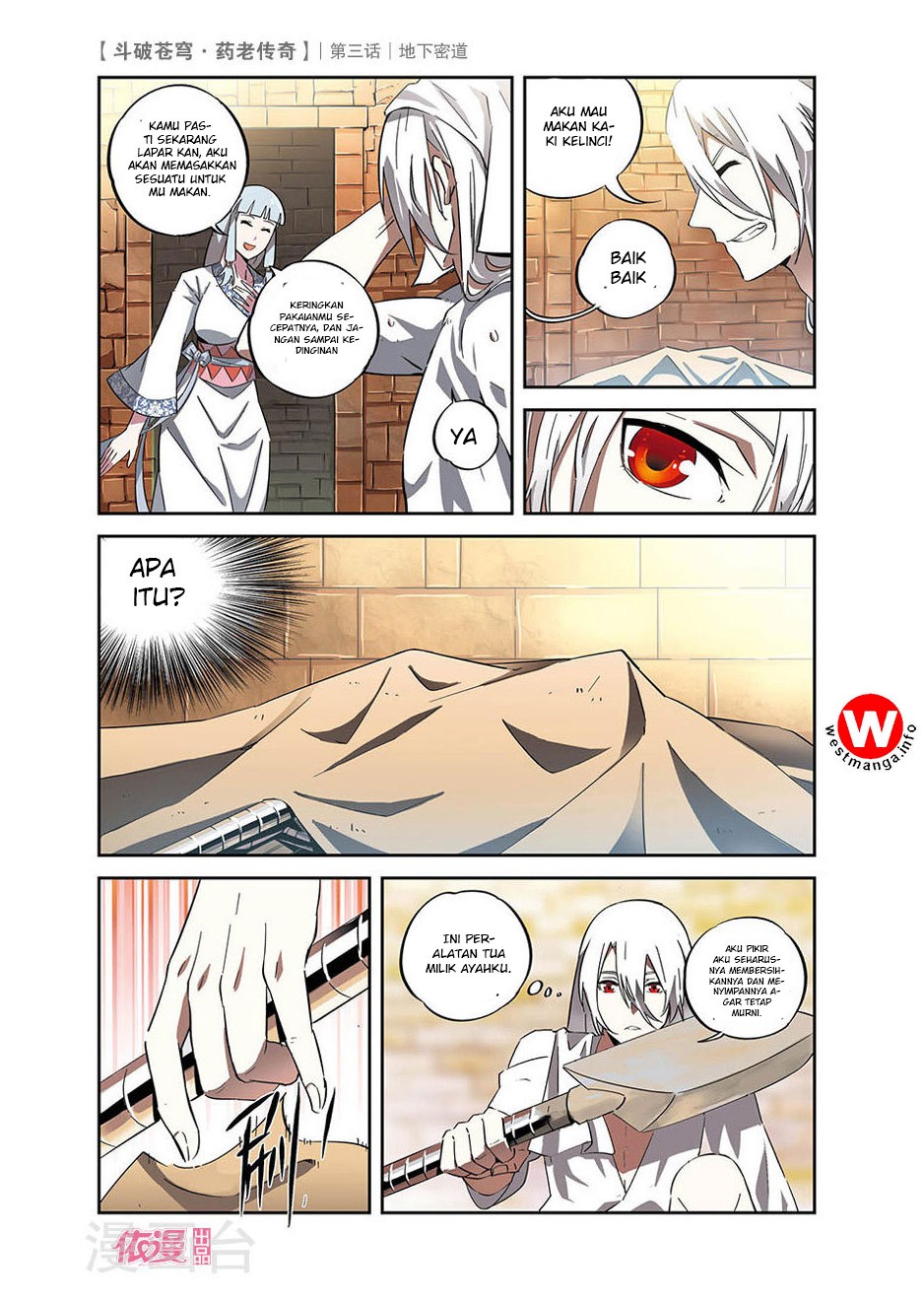 Battle Through the Heavens Prequel Chapter 3 - halaman 15