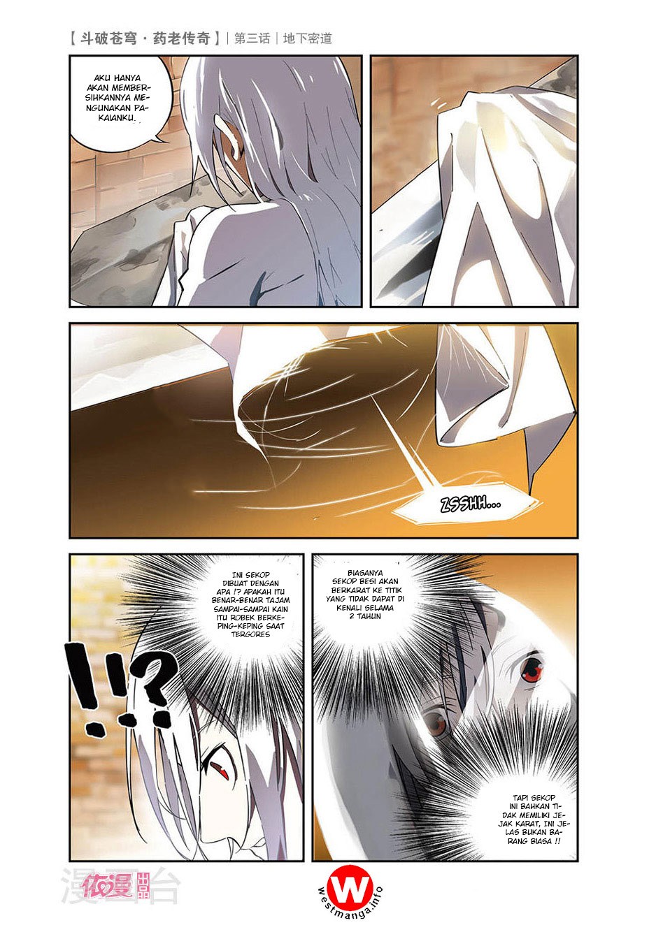 Battle Through the Heavens Prequel Chapter 3 - halaman 16