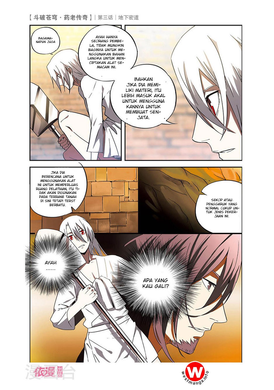 Battle Through the Heavens Prequel Chapter 3 - halaman 17