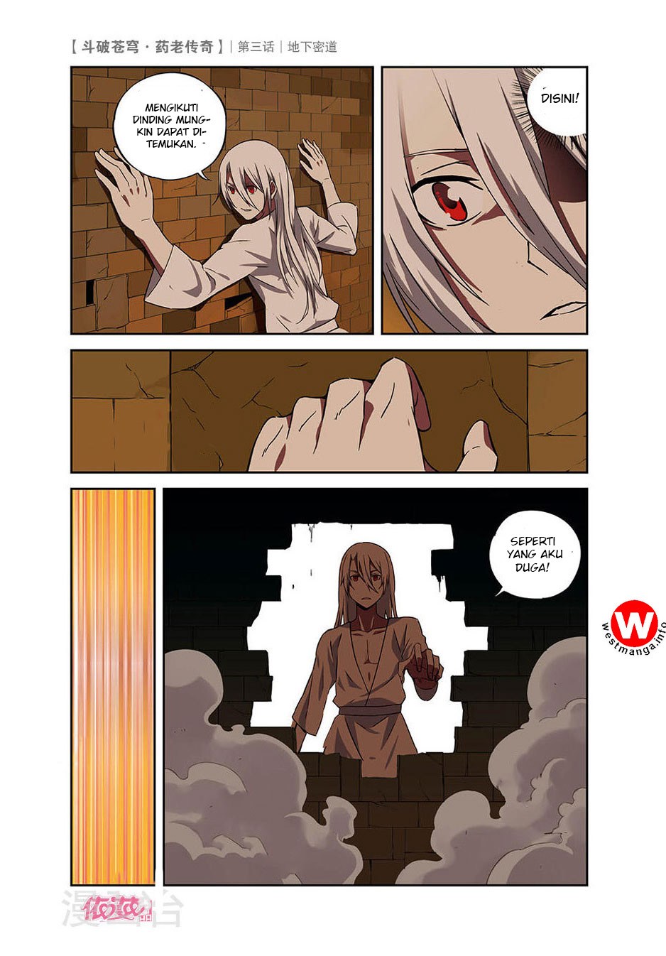 Battle Through the Heavens Prequel Chapter 3 - halaman 19