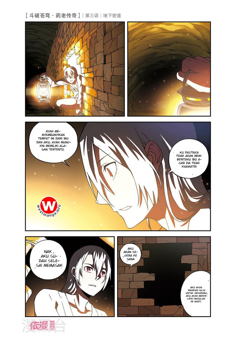 Battle Through the Heavens Prequel Chapter 3 - halaman 20