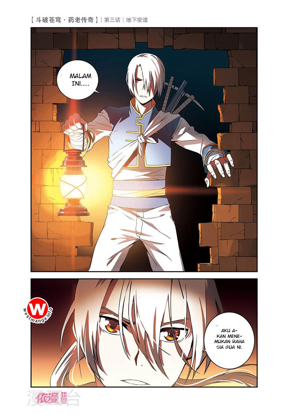 Battle Through the Heavens Prequel Chapter 3 - halaman 22
