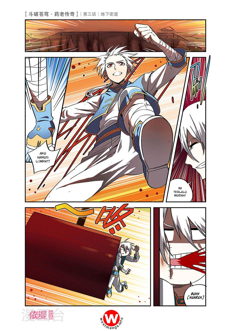 Battle Through the Heavens Prequel Chapter 3 - halaman 24