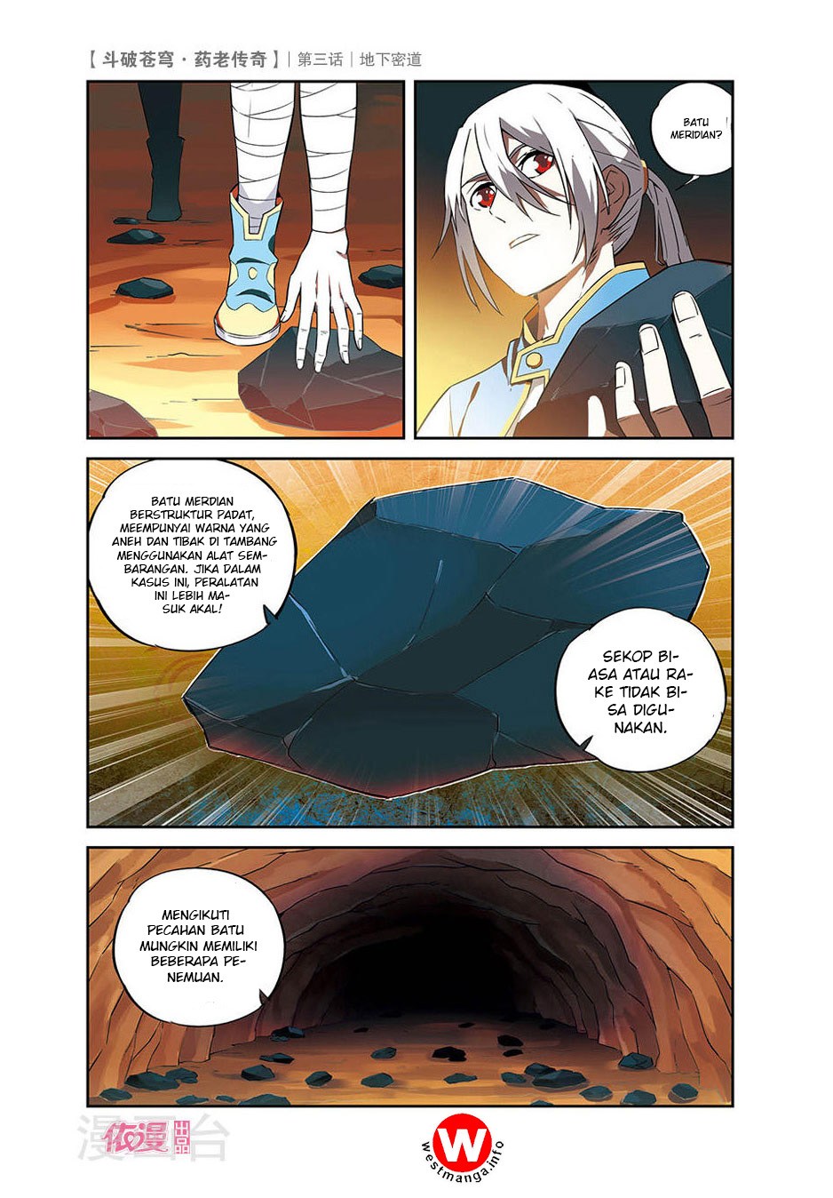 Battle Through the Heavens Prequel Chapter 3 - halaman 26