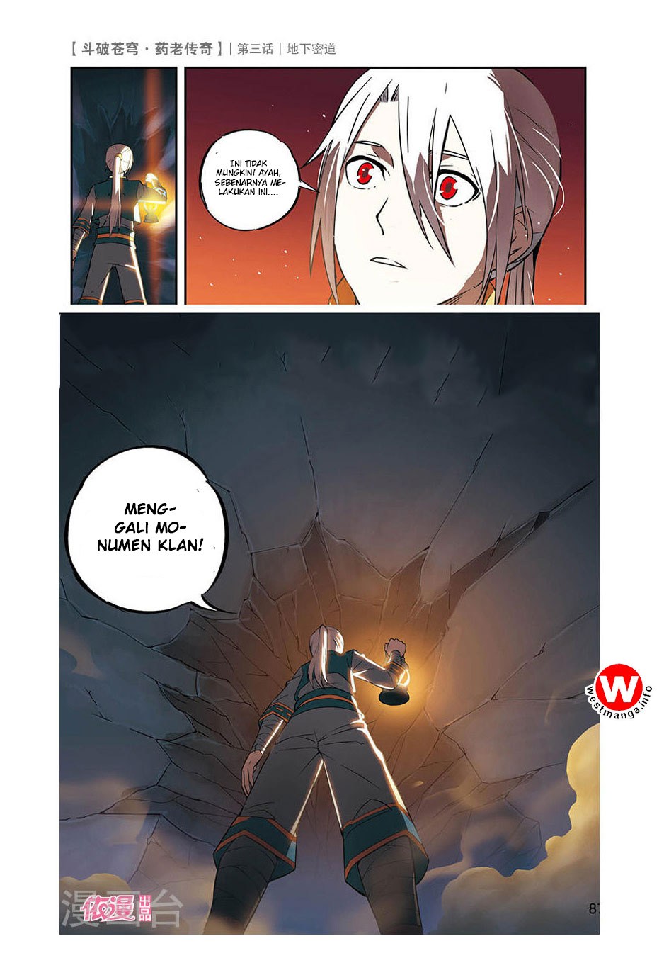 Battle Through the Heavens Prequel Chapter 3 - halaman 28