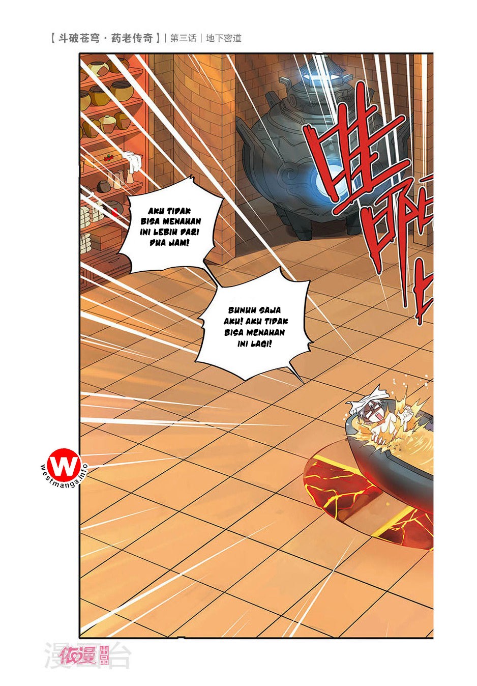 Battle Through the Heavens Prequel Chapter 3 - halaman 4