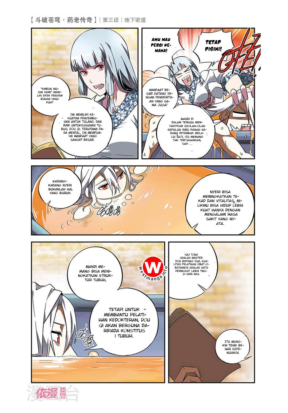 Battle Through the Heavens Prequel Chapter 3 - halaman 6
