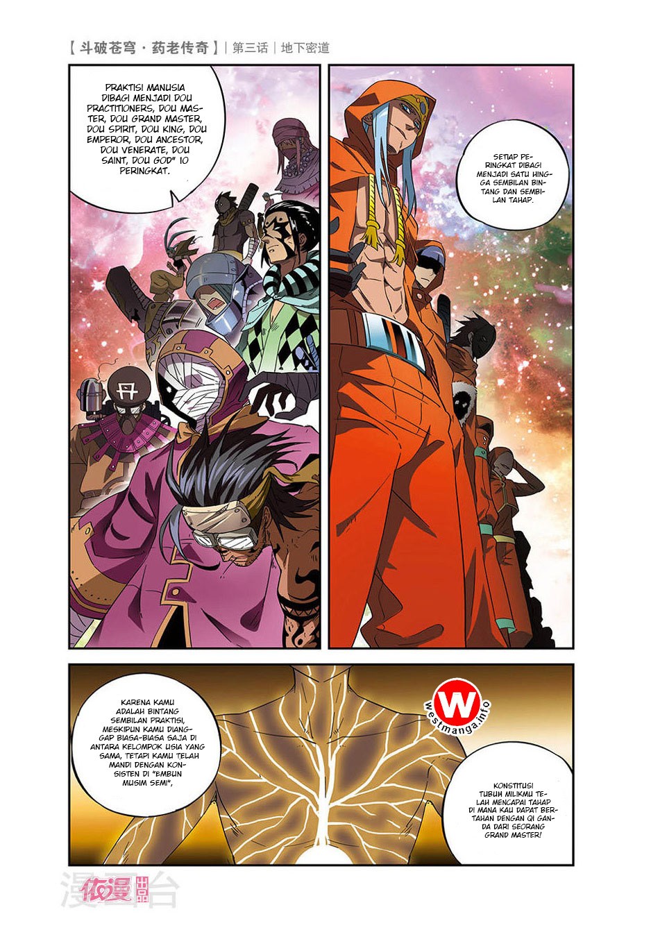 Battle Through the Heavens Prequel Chapter 3 - halaman 7