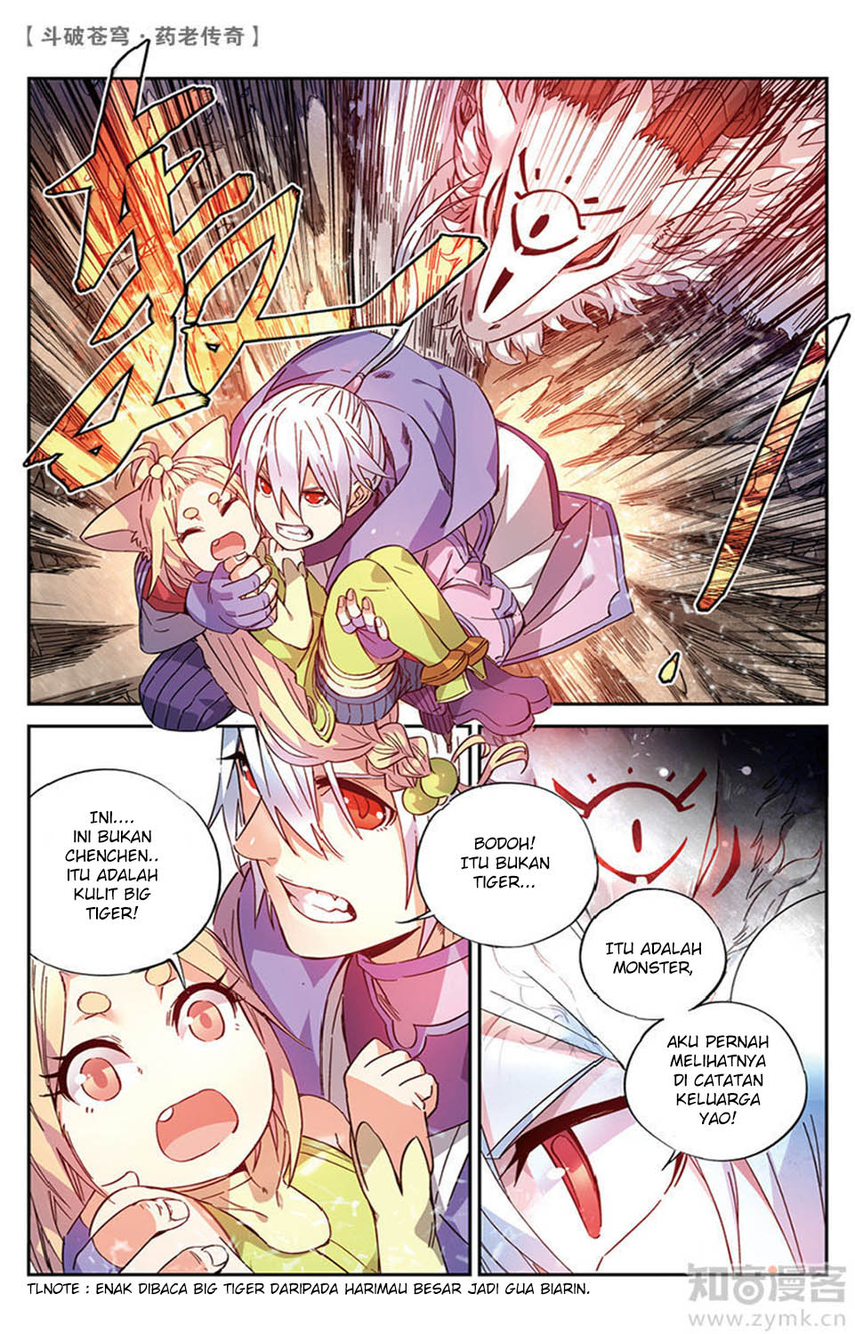 Battle Through the Heavens Prequel Chapter 50 - halaman 1