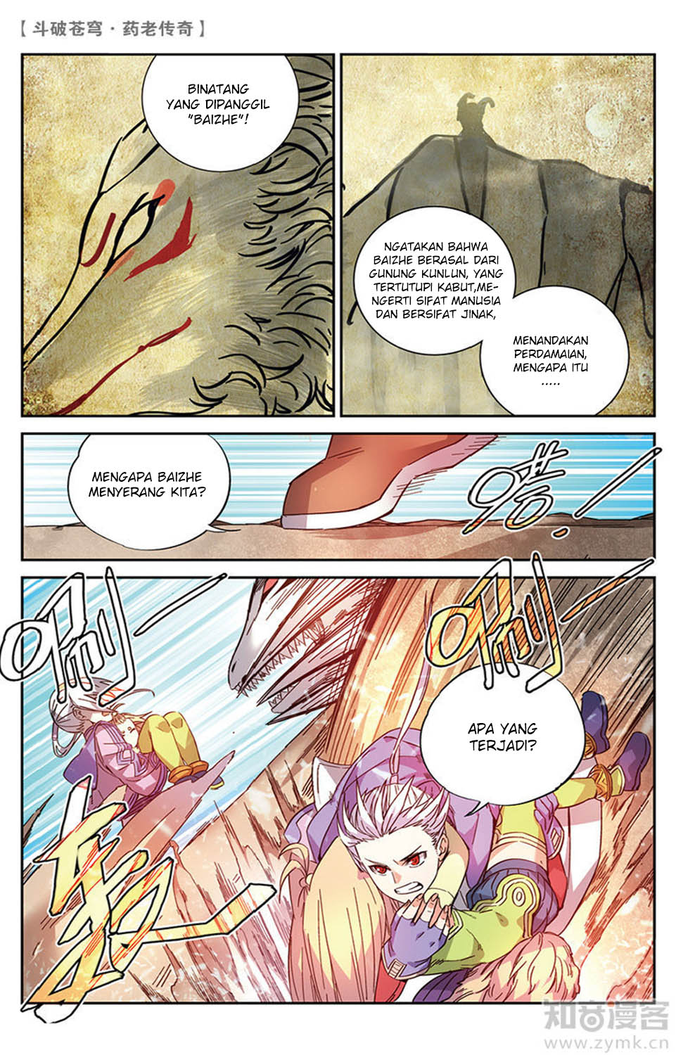 Battle Through the Heavens Prequel Chapter 50 - halaman 2