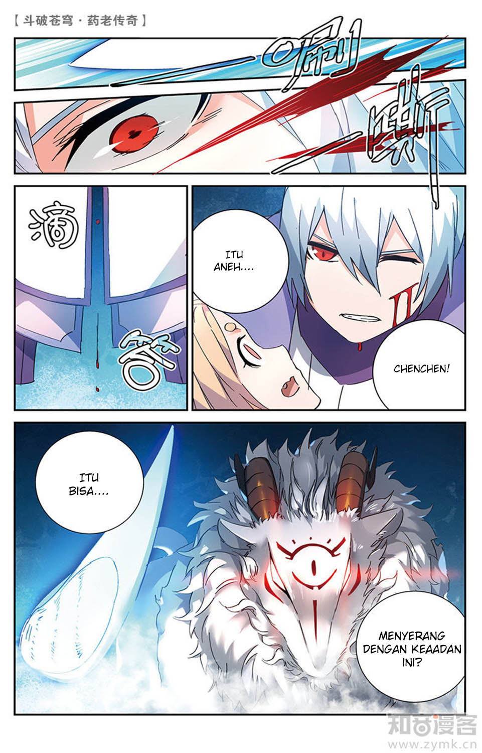 Battle Through the Heavens Prequel Chapter 50 - halaman 4